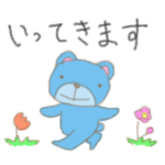こどもが使う連絡用スタンプ