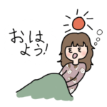 豆あじが描いた小学生用スタンプ