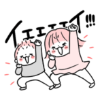 イチコと二太郎スタンプ～小学生と幼稚園児