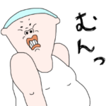 僕、やっちゃん