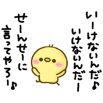 子供の時にみんな言ってたセリフ‼︎