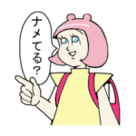 アオリちゃん☆