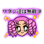 少女漫画風スタンプ♡