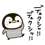 誰もが知ってる懐かしいセリフ‼︎ペンギン