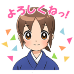 TV版 若おかみは小学生！