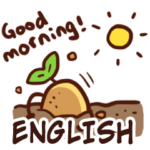 じゃがいも日常2 