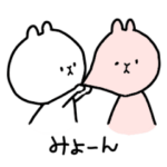 しろまるスタンプ2