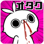 クレイジー闇うさぎ15