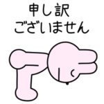 うさぎとくまのお仕事スタンプ