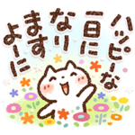 敬語deあいさつ・可愛すぎないスタンプ