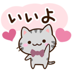 小さいネコたちの春