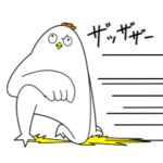 初めまして松尾です-ボイススタンプ–