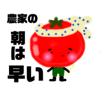 農家のカワイイ絵文字スタンプ