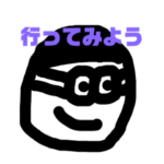 ぼっちゃまースタンプ