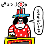 素敵すぎるセンチメンタルガール