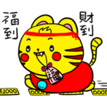 Little Yeyan Happy New Year 2022