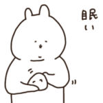 こんにちは！あごうさぎ