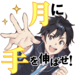 千歳くんはラムネ瓶のなか