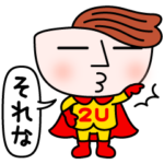 つゆヤキソバン