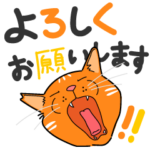 さぶろくスタンプ