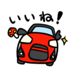 個性豊かな車たち 文字入り