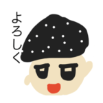 サキンス文字入りスタンプver4