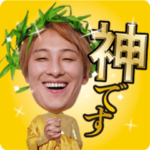 社会人ですけど何か？のラインスタンプ