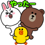 ブラウンとコニーの飛び出す絵本