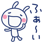 ダラダラする☆ほぼ白うさぎ