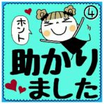 ちょっぴりお茶目♡４