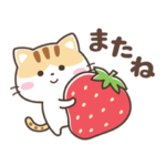 ゆるカワ♪クロときどきミケ