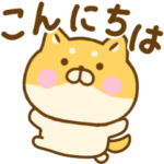 毎日使える敬語のゆる柴犬