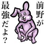 毎日つかえるよ！