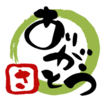 手書き ハガキ風スタンプ