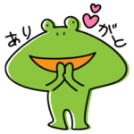 カエルのジェームス　ごあいさつ