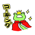 ペンキ屋さん！塗りカエルくん♪２