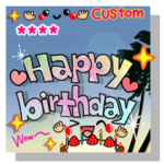 誕生日おめでとう SET（カスタム）