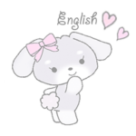 ♡シュナのくるみちゃん♡英語Ver.