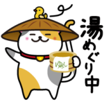 ゆらんを旅するゆらさんとぴよっち