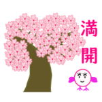 春の桜とお花見スタンプ