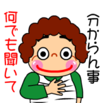 面白いおばちゃん今日も元気です