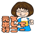 可愛いばあば関西　夏バージョン