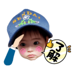 きぃ君のスタンプ