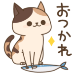 気まぐれ♥三毛ネコちゃん