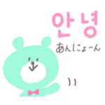 チョコチップミントのくまさん in 韓国