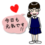 メガネ女子中学生