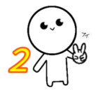 中学生スタンプ2