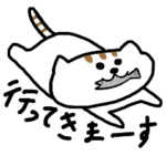 挨拶、了解、ありがとうなど一言スタンプ