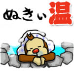 きっちょもんの大分弁スタンプ