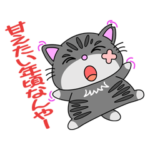 方言！ 関西にゃんこVol.2